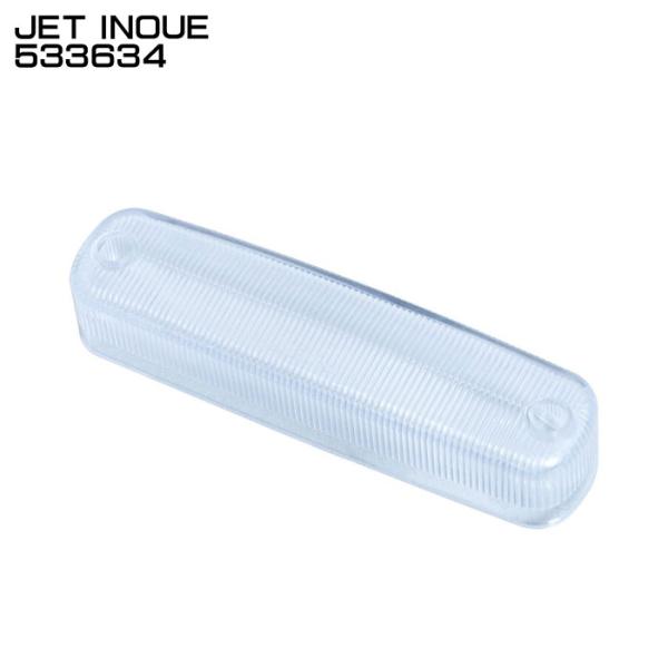 ジェットイノウエ JET INOUE 533634 LED 車高灯ランプ NEO 3D用 交換レンズ...