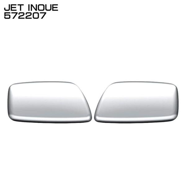 ジェットイノウエ JET INOUE 572207 ドアハンドルガーニッシュ ボタンカバー UDクオ...