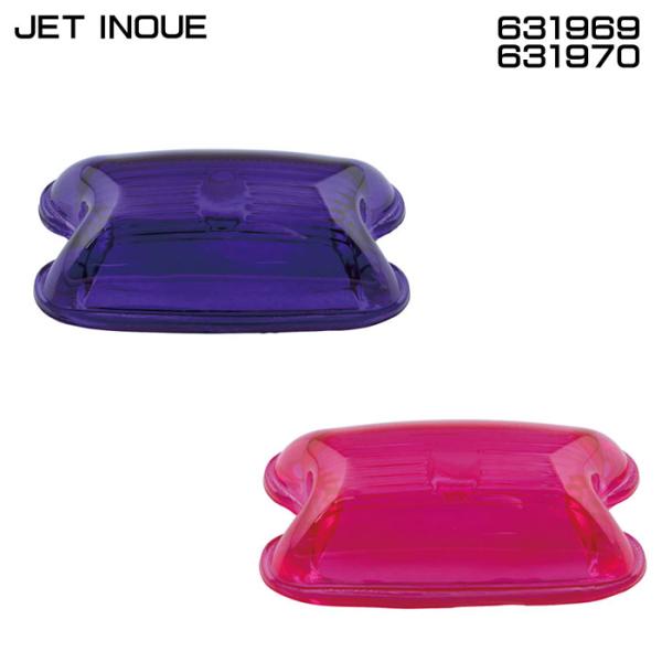ジェットイノウエ JET INOUE 631969 631970 角型 マーカーランプ 交換レンズ ...