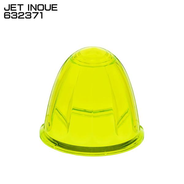 ジェットイノウエ JET INOUE 632371 バスマーカーランプ A-1型 レンズ 蛍光イエロ...