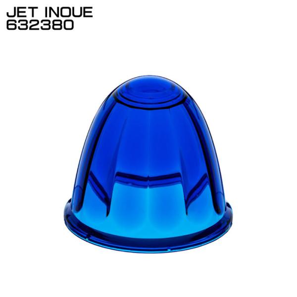 ジェットイノウエ JET INOUE 632380 バスマーカーランプ A-1型 レンズ スカイブル...