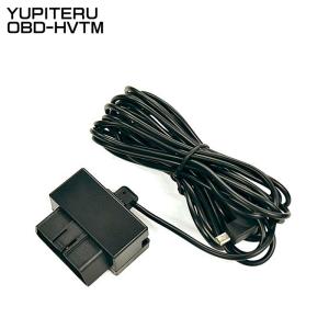 ユピテル（yupiteru） OBD12-FPLIII OBDIIアダプター 【YPB7400-P