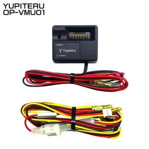 ユピテル（yupiteru） YUPITERU OBD-HVTM OBDIIアダプター OBDケーブル
