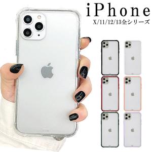 iPhone14ケース クリアケース 透明ケース iPhoneケース iPhone13 Pro Max mini iPhone12 11 iPhoneX Xs XR 半透明 マット アイフォンケース シンプル おしゃれ