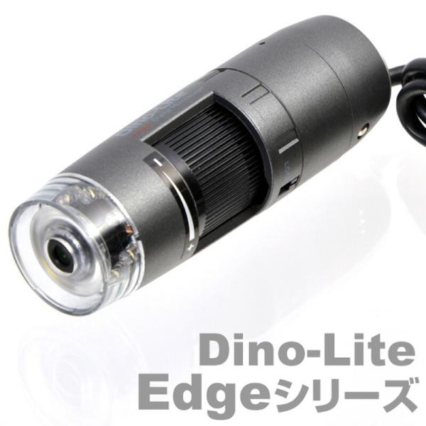 Dino-Lite Edge AMR　DINOAM4515T 電子顕微鏡 マイクロスコープ