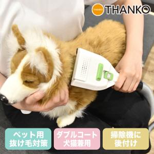 ペット用バリカン 吸引 ペット用バリカンセット グルーミング