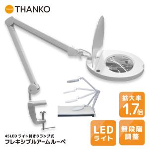 ZenCT 拡大鏡 スタンド ライト付きルーペ 26.5X14.7cm 四角形 クリップ