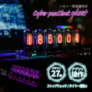 ClocTeck イミテーション ニキシー管 クロック 置き時計 Amazon.com: ClocTeck Nixie Tube Clock with Wi-Fi SYNC, Alarm