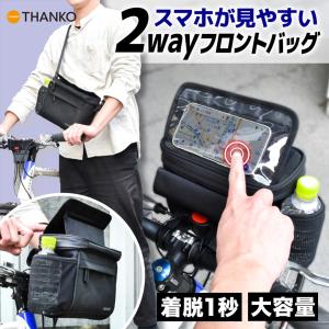オーストリッチ F-106 フロントバッグ グリーン【自転車】【バッグ