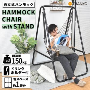 a.depeche（アデペシュ） 家具 「a.depeche/アデペシュ」自立式3way