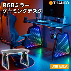 ゲーミングデスク Amazon.co.jp: Bauhutte (バウヒュッテ) 電動スーパーゲーミングデスク