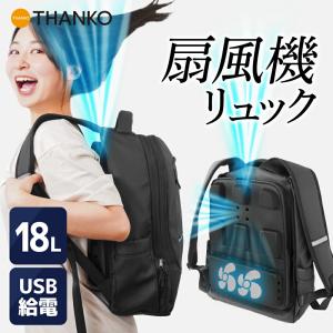 かばん ペルチェで冷却バックパッククーリュック2 容量2.5L [BACKC2HBK