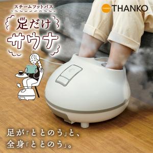 アサヒ 足温器 AY-2022N ぽかぽか足湯DX 脚温器 : XPRICE Yahoo アサヒ 足温器 AY-2022N ぽかぽか足湯DX 脚温器 : XPRICE Yahoo