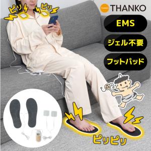 足裏プロ EMS plus 日テレポシュレ(日本テレビ 通販 ポシュレ