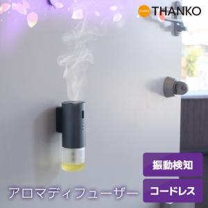 ニトリ　アロマディフューザー　ネブライザー ニトリ - ネブライザー式アロマディフューザーの通販 by はちこの部屋