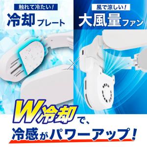 ネッククーラー ファン付き W冷却 大風量 首...の詳細画像2