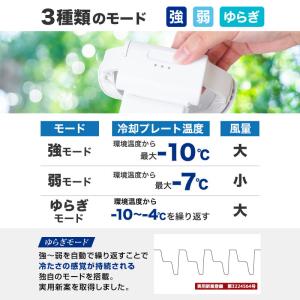 ネッククーラー ファン付き W冷却 大風量 首...の詳細画像5