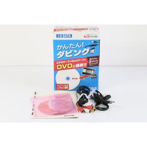 I-O DATA ビデオ/VHS 8mm DVD ダビング パソコン取り込み ビデオキャプチャー 「アナレコ」 GV-USB2　【中古美品】