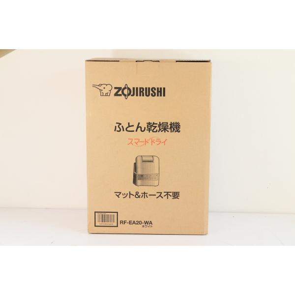 象印 布団乾燥機 セット簡単 片付け簡単 スマートドライ ホワイト RF-EA20-WA　【中古美品...