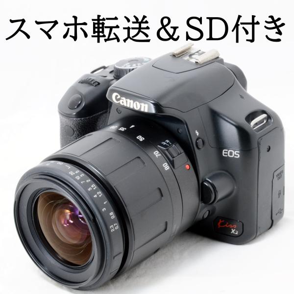 キヤノン デジタル一眼レフカメラ Canon EOS Kiss X2 AF 28-80mm レンズキ...