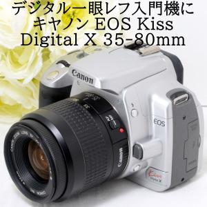 Canon EOS Kiss デジタル X レンズキット シルバー デジタル 一眼レフ ...