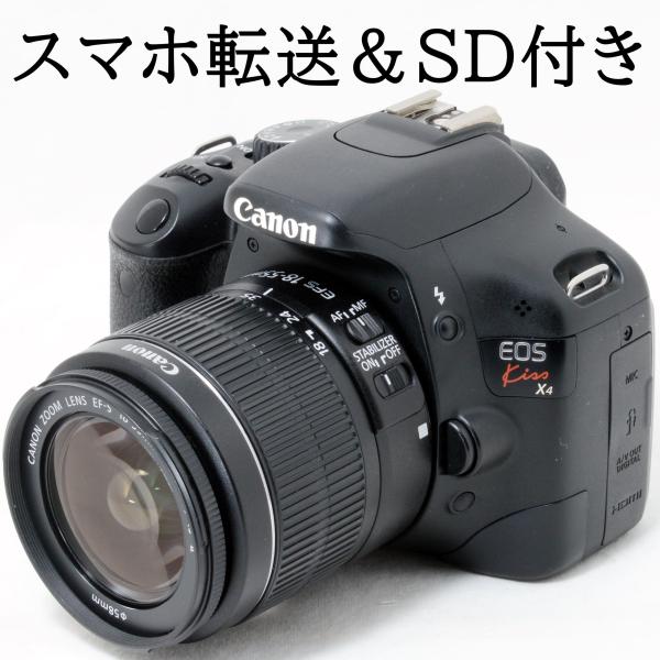 キヤノン デジタル一眼レフカメラ Canon EOS Kiss X4 EF-S 18-55mm IS...
