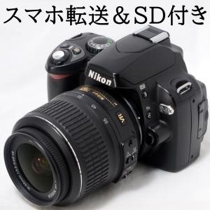 ニコンデジタル一眼レフカメラ Nikon D40x AF-S 18-70 レンズキット iPhone転送カードリーダー＆SDカード付き 初心者 おすすめ 中古