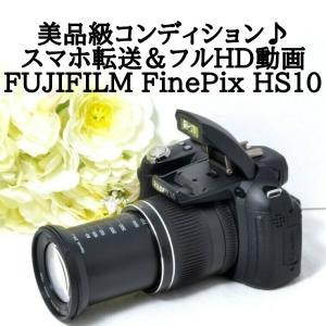 フジフィルム FUJIFILM FinePix HS10 超望遠720mm wi-fiSDカード付き｜thanks-life-store