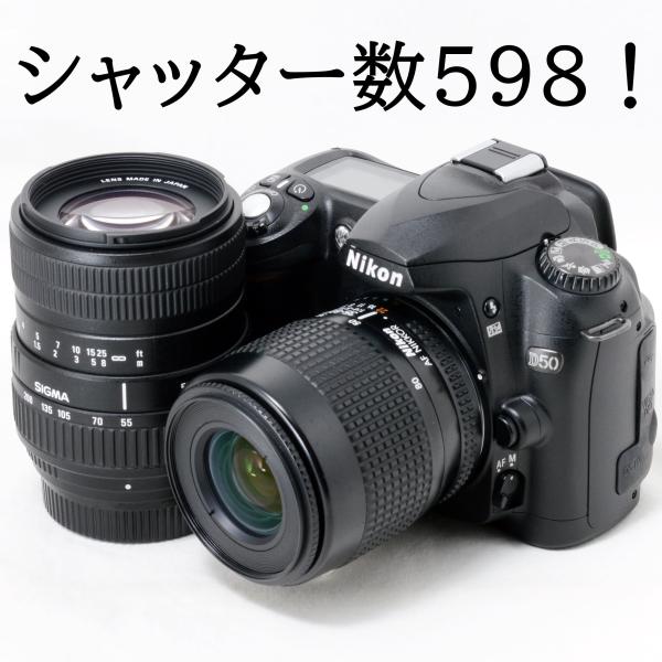 ニコン デジタル一眼レフカメラ Nikon D50 AF 35-80mm 55-200mm ダブルズ...