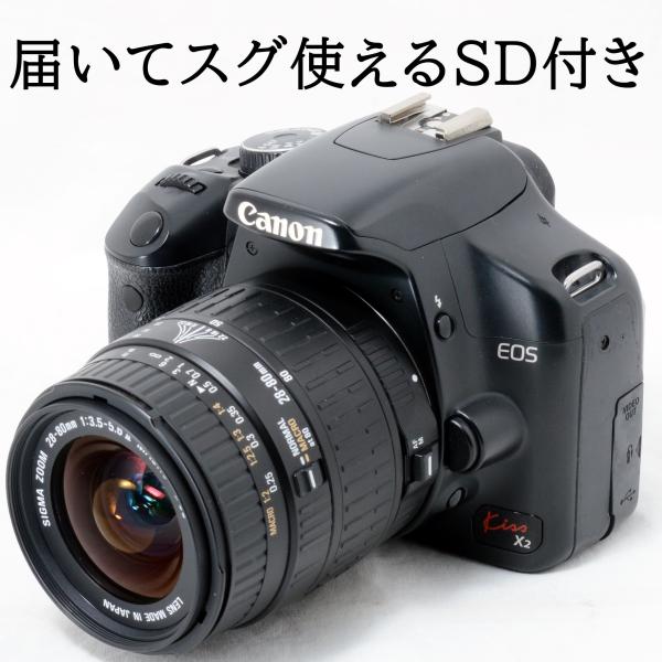 キヤノン デジタル一眼レフカメラ Canon EOS Kiss X2 AF 28-80mm レンズキ...