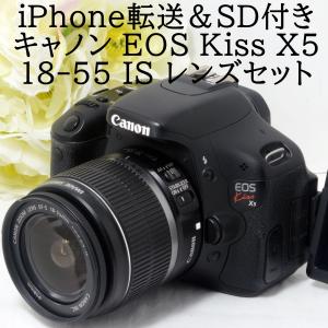 キヤノン Canon EOS Kiss X5 EF-S 18-55 IS レンズキット iPhone転送カードリーダー＆SDカード付き デジタル一眼レフカメラ 中古