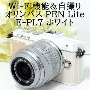 オリンパス OLYMPUS PEN Lite E-PL7 14-42mm IIR レンズキット SDカード付き ミラーレス一眼 カメラ
