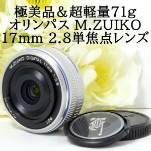 オリンパス単焦点レンズの商品一覧 通販 Yahoo ショッピング