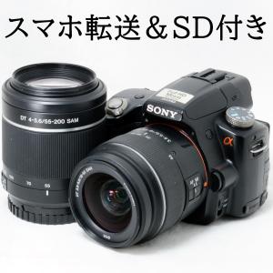ソニー α55 ダブルズームキット 中古の買取情報