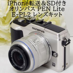 オリンパス ミラーレス一眼カメラ OLYMPUS PEN Lite E-PL2 レンズキット シャンパンゴールド iPhone転送カードリーダー＆SDカード付き 初心者 おすすめ 中古