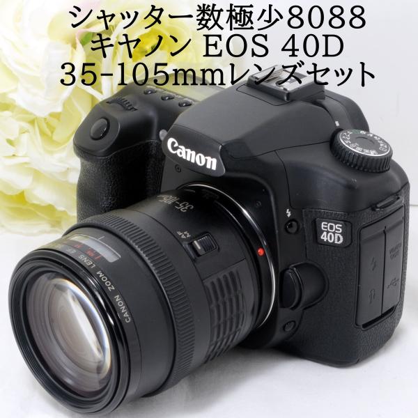 キャノン デジタル一眼レフカメラ Canon EOS 40D EF 28-80 レンズキット 初心者...