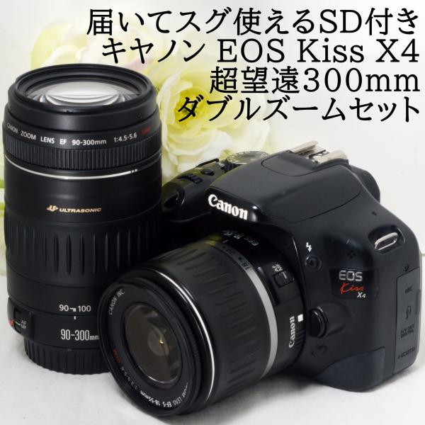 キヤノン デジタル一眼レフカメラ Canon EOS Kiss X4 18-55 90-300 ダブ...