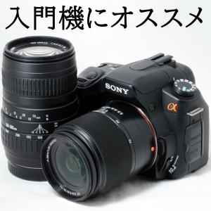 SONY α200 ダブルズームキット 中古の買取情報
