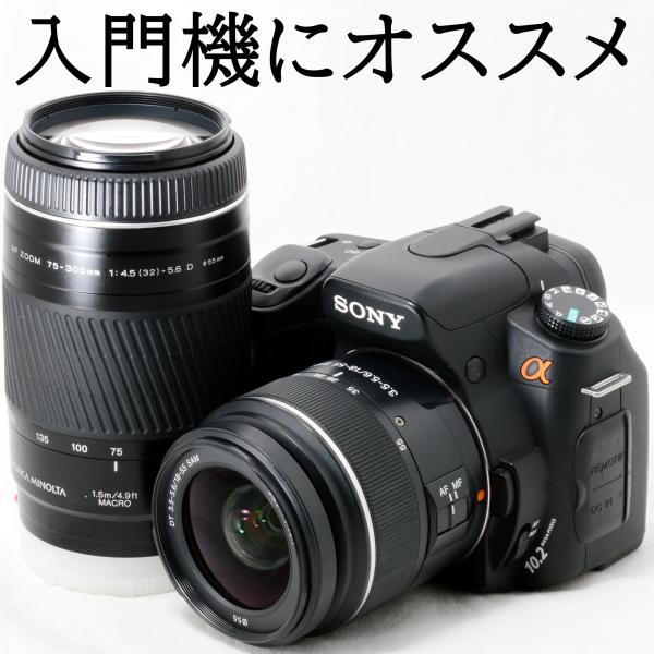ソニー デジタル一眼レフカメラ SONY α200 18-55mm 100-300mm ダブルズーム...