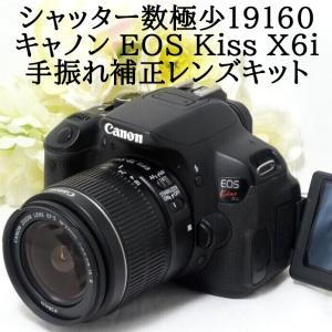 キヤノン Canon EOS Kiss X6i EF-S 18-55 IS II レンズキット SDカード付き デジタル一眼レフカメラ