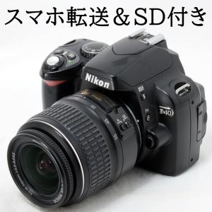 2025年12月】一眼レフカメラ 初心者（ニコン）のおすすめ人気