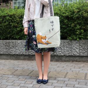 トートバッグ 犬 イヤイヤシバタ A4 柴犬 ...の詳細画像4