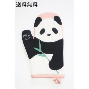 ミトン パンダ 鍋つかみ ジャイアントパンダ 笹 フレンズヒル キッチングローブ オーブングローブ 送料無料 171｜thanks-net
