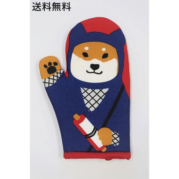 ミトン 犬 しばたでござる 忍者 鍋つかみ フレンズヒル 柴田 柴犬 キッチングローブ オーブングロ...