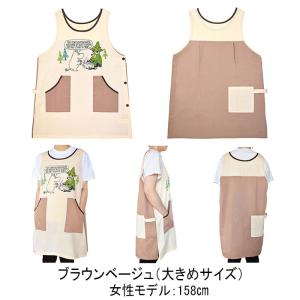 エプロン ムーミン SALE 保育士 リトルミ...の詳細画像5