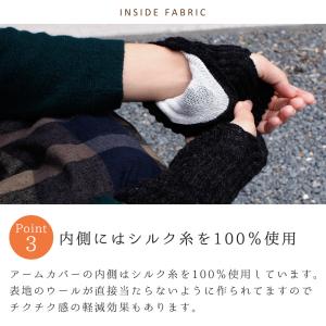 アームウォーマー 指穴あり 日本製 アームカバ...の詳細画像5