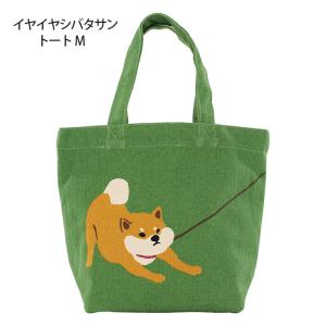 ミニトート イヤイヤシバタ グリーン 柴犬 拒否柴 エコバッグ 帆布 嫌です 柴田 送料無料 304｜thanks-net