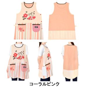 エプロン 春夏新作 ムーミン 保育士 リトルミ...の詳細画像4