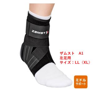 【訳あり特価品】【送料無料】ザムスト(ZAMST...の商品画像