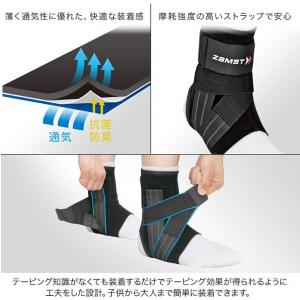 【訳あり特価品】【送料無料】ザムスト(ZAMS...の詳細画像2